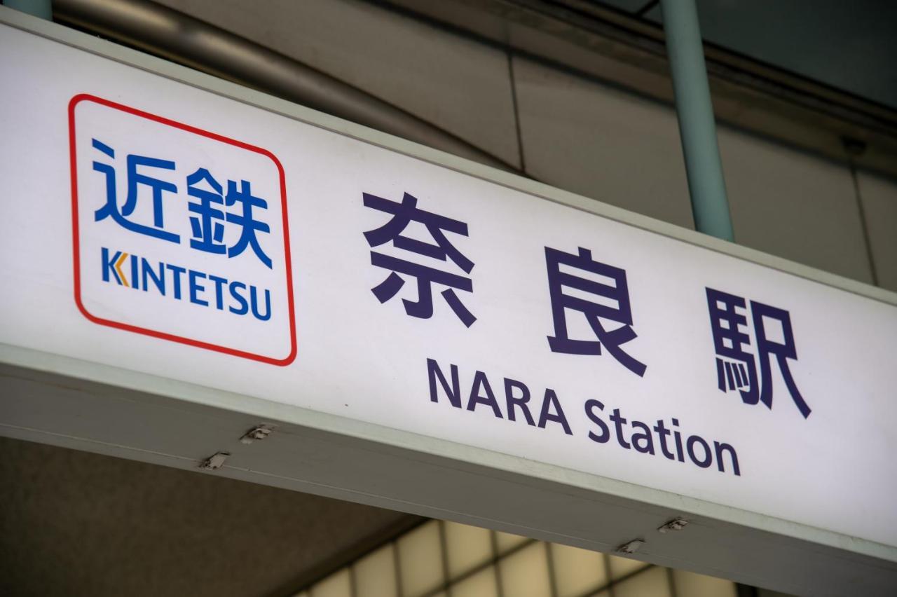 Bnbplus Sarasa Nara Exteriér fotografie